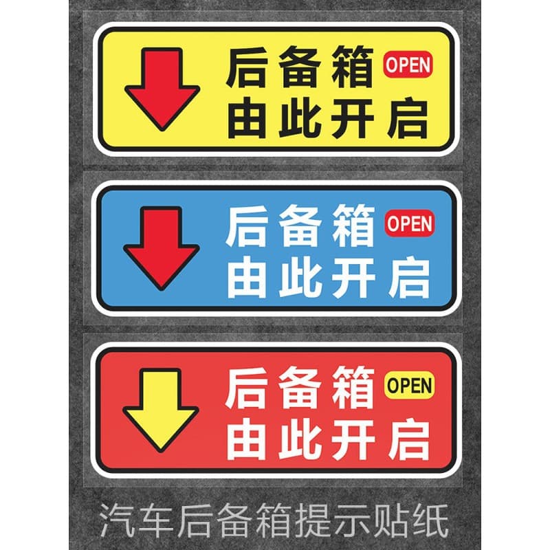 Trunk Opens Here Sticker Car Personalized Switch Reminder Decal Rideshare Trunk Reflective Warning