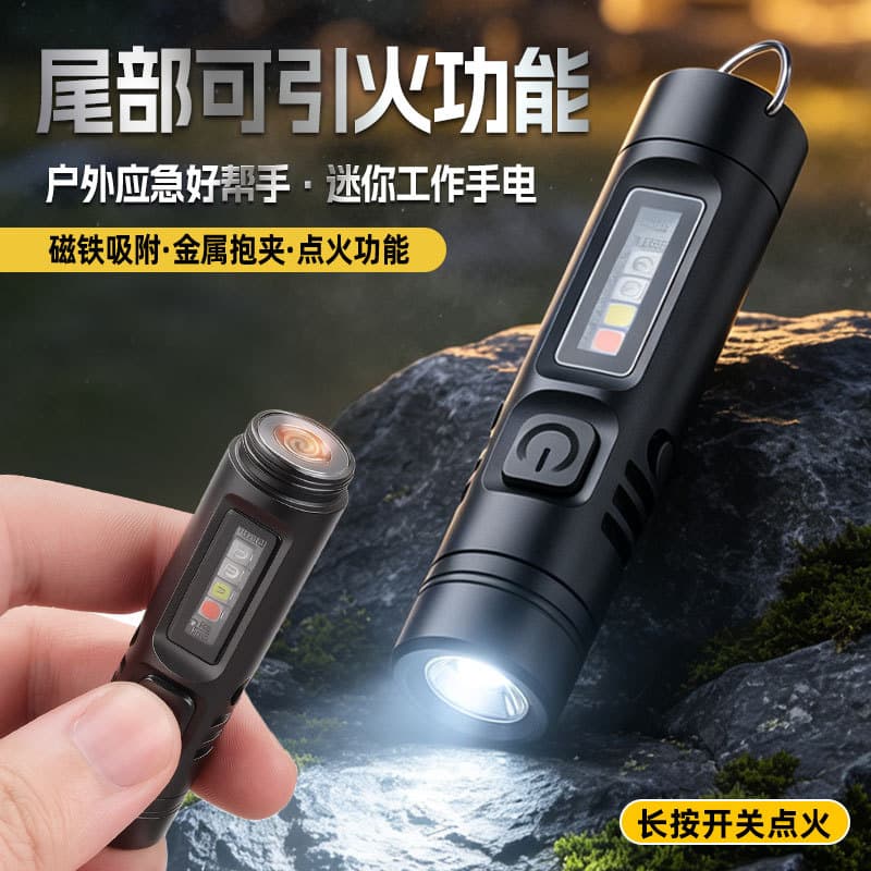Multifunctional All-Aluminum Alloy Mini Keychain Hat Clip Long Battery Life Portable Work Light Emergency Lighting Camping Flashlight