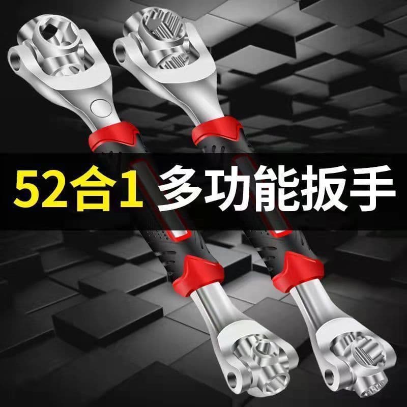 19 Multi-Function Wrench 52-in-1 Universal Socket Wrench Set with Swivel Head for Disassembly and Repair