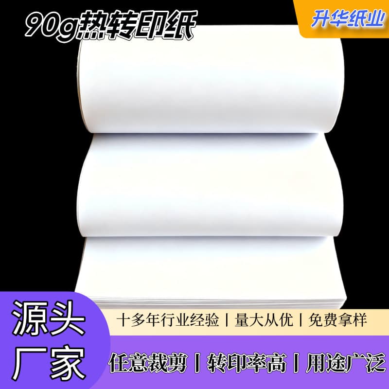 Source Factory 90g Dye-Sublimation Transfer Paper, Transfer Printing Paper, Quick-Dry Printing Supplies, Digital Printing Paper