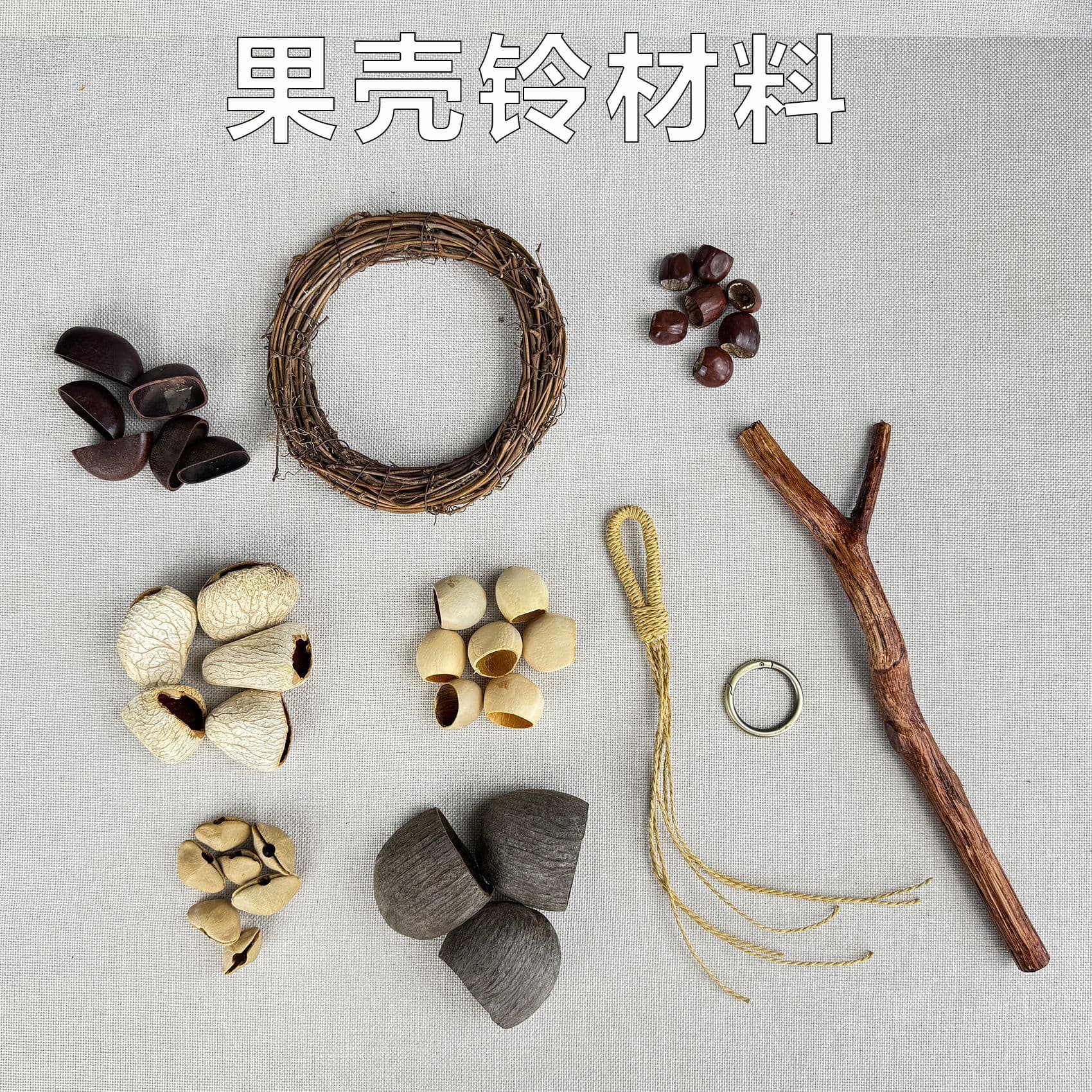 DIY fruit shell wind chime materials, handmade fruit shell bells, hanging accessories, black fruit water bells, oleander loose shells wholesale