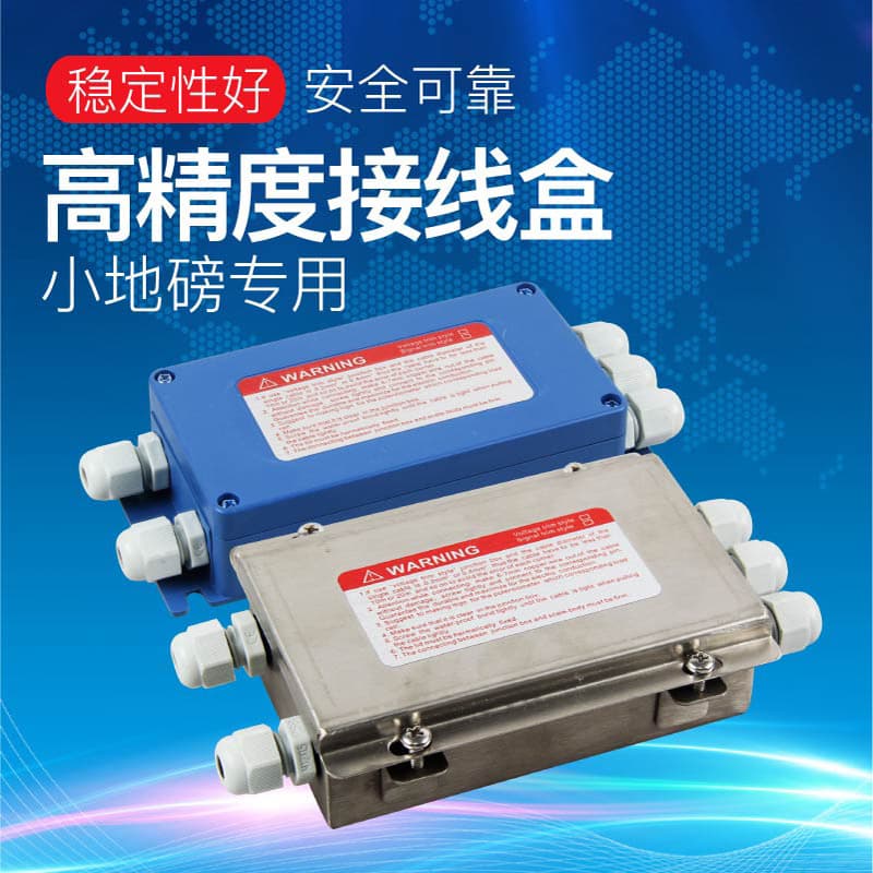 Small floor scale junction box electronic scale junction box stainless steel four in and one out junction box sensor junction box