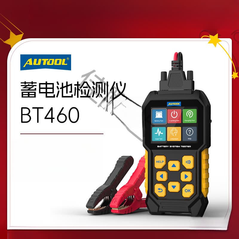 460 Automotive Battery Tester 1224 Battery Voltage Life Internal Resistance Tester