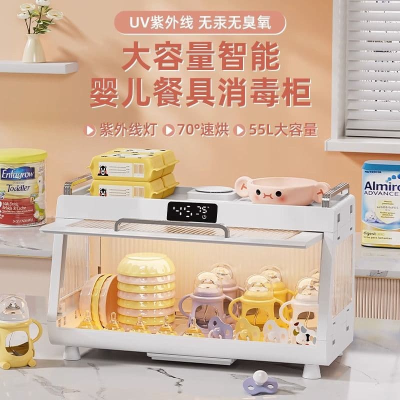 UV cabinet for home use, small baby bottles, complementary food, tableware, bowls and chopsticks with drying rack, factory export.