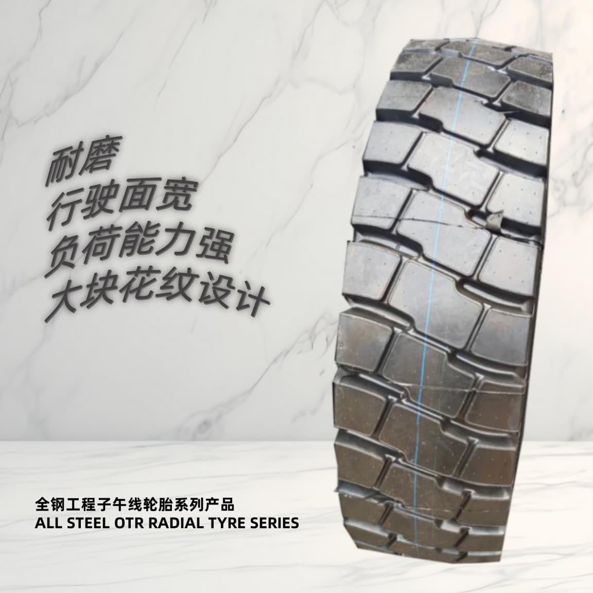 14.00R25 wide-body vehicle, mining pattern, for mining dump trucks with steel wire tires 1400R25.