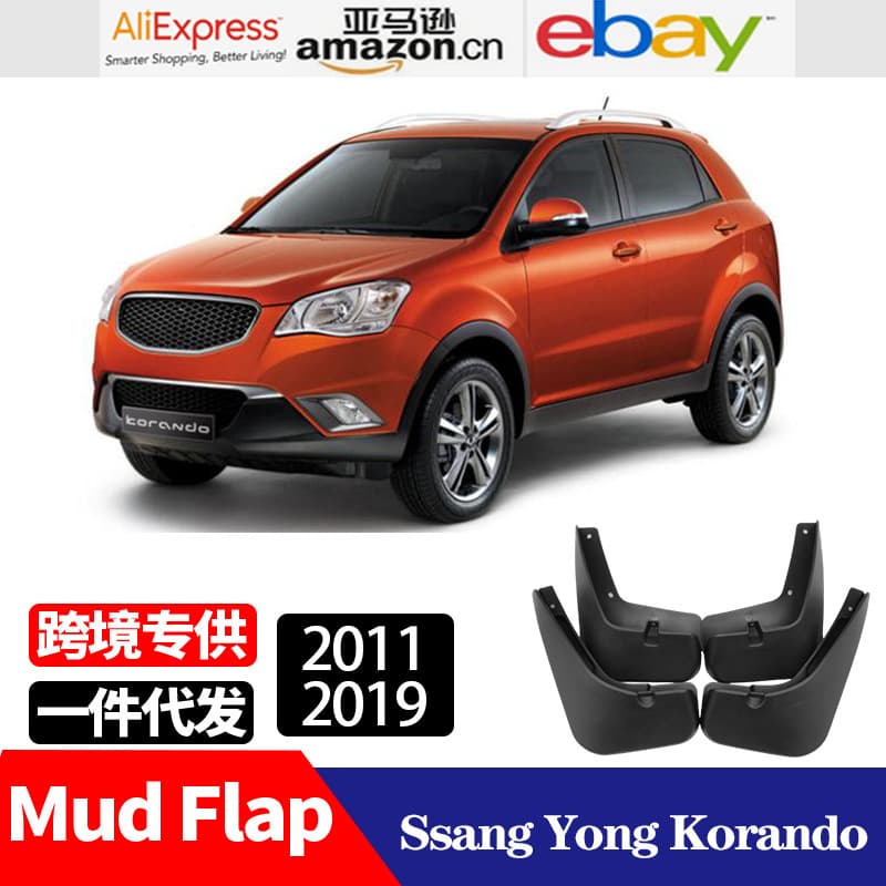 SsangYong Korando Mudguard Compatible with Double Dragon Corando Motorcycle Equipment Accessories Mudguard from Mainland China