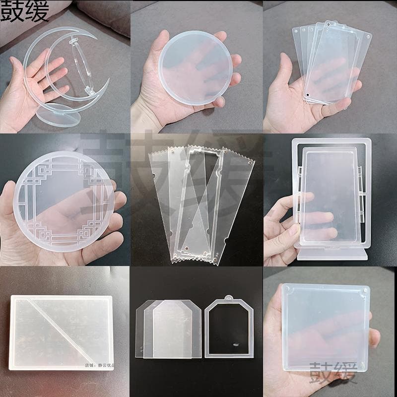 Flowing Hemp Shell Acrylic Plate Frame Pendant Round Ticket Root Flowing Sand Mahjong Mold Magnetic Dual-Color DIY Materials