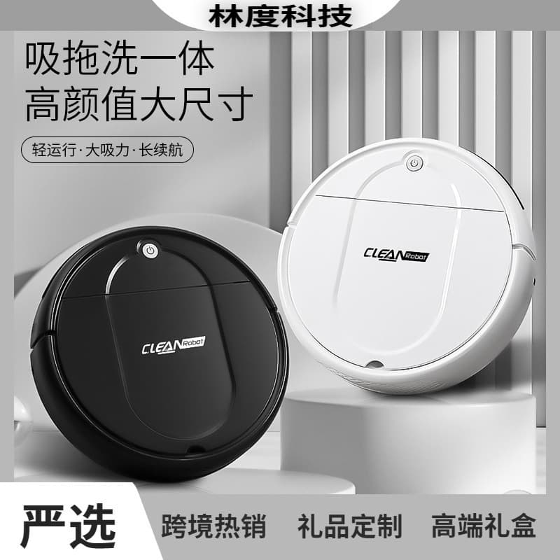 2026 New Sweeping Robot Household Floor Washing Machine Suction and Mopping Integrated Fully Automatic Sweeping Robot Manufacturer Wholesale