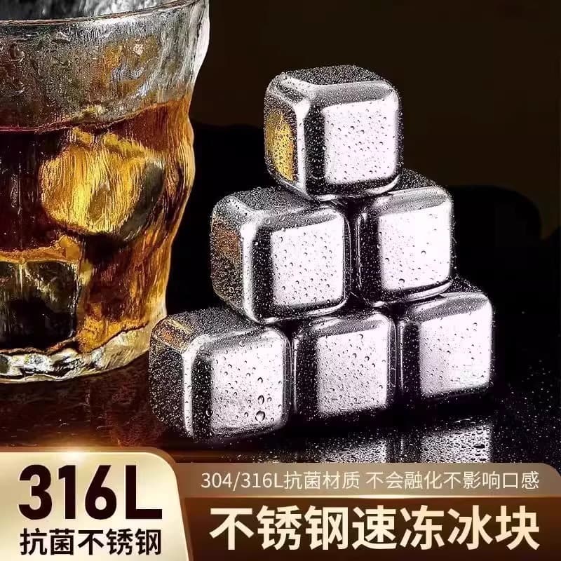 Quick Freeze 304 Stainless Steel Ice Cubes, Iron Metal Pellets for Home Whiskey, Beer, Sprite Chilling, Reusable Wine Stones