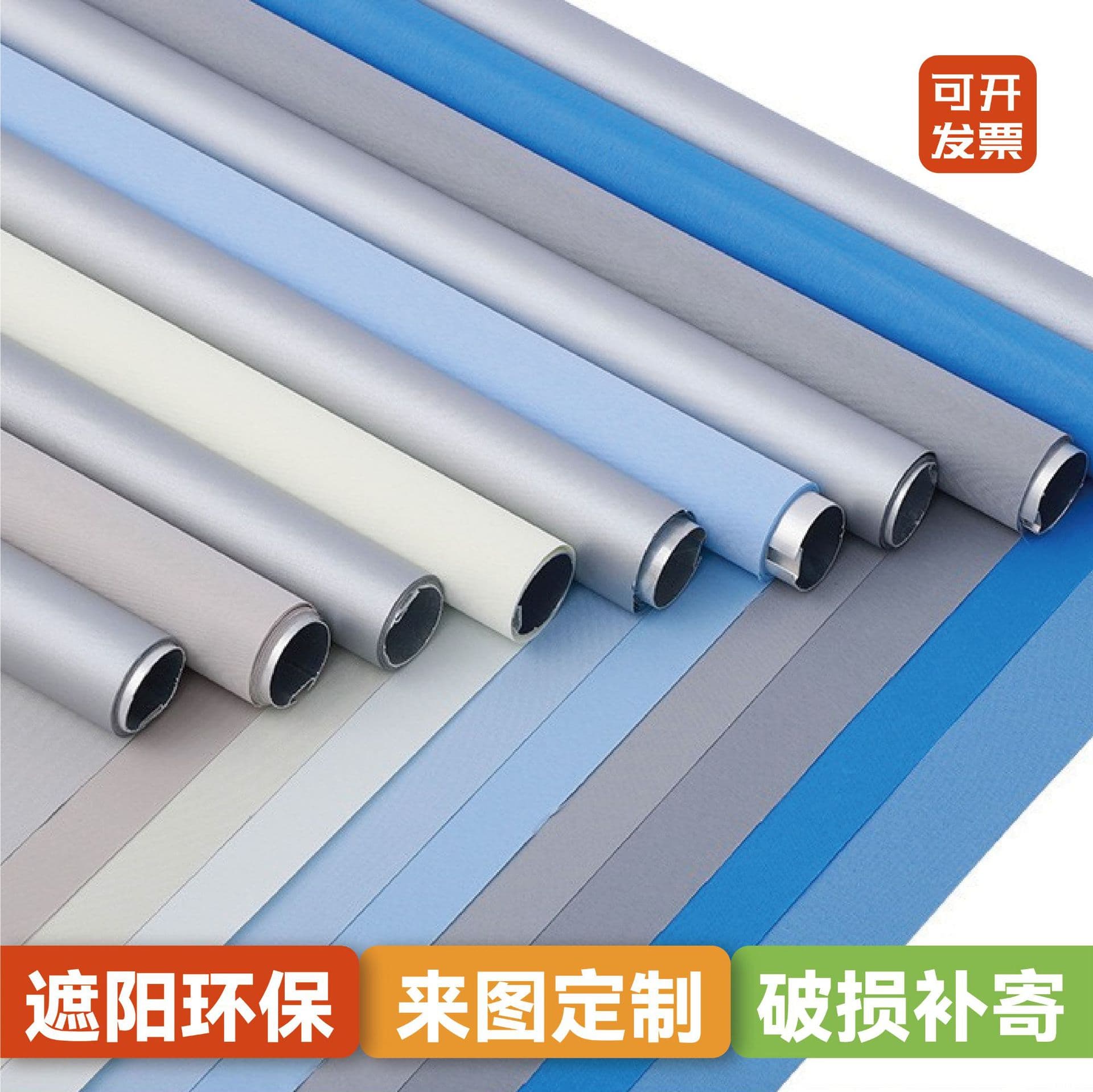 Factory project roll-up blinds, office no-drill thickened full blackout logo roll-up lift heat insulation sunshade curtains