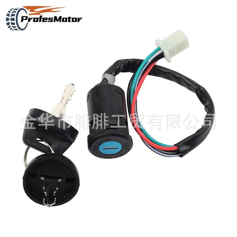 Atv Off-Road Motorcycle Electric Ignition Lock 50Cc-250Cc with Cap Ignition Start Switch Key Modification Parts