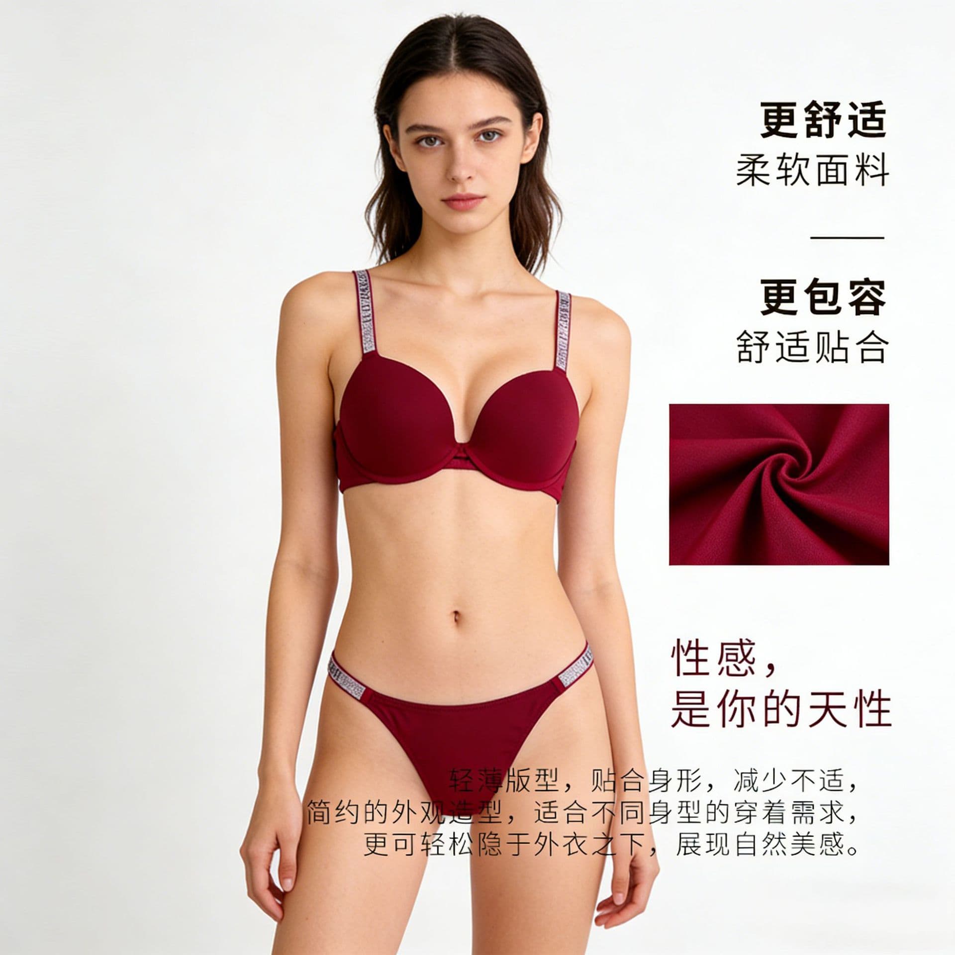 Cross-border Women's Backless Bra Set New Support Nude Seamless Bra Set Women's Push-up Bra