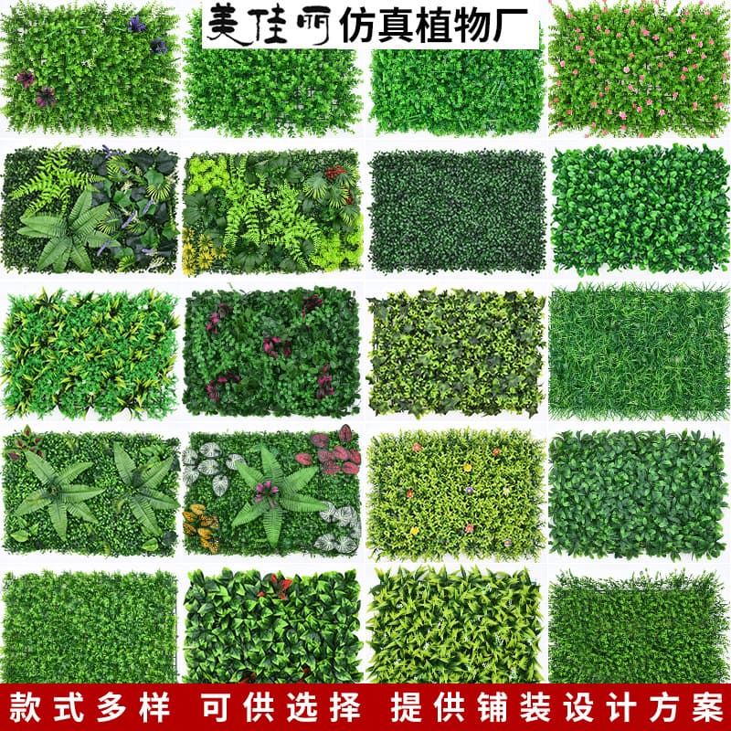 Artificial Green Wall Fake Grass Plant Wall Decoration with Milan and Eucalyptus for Door Head Wall Mount