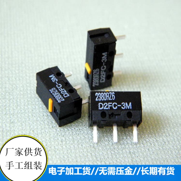 [Electronics Assembly] Electronics Assembly Outsourcing: Assemble electronic products at home.