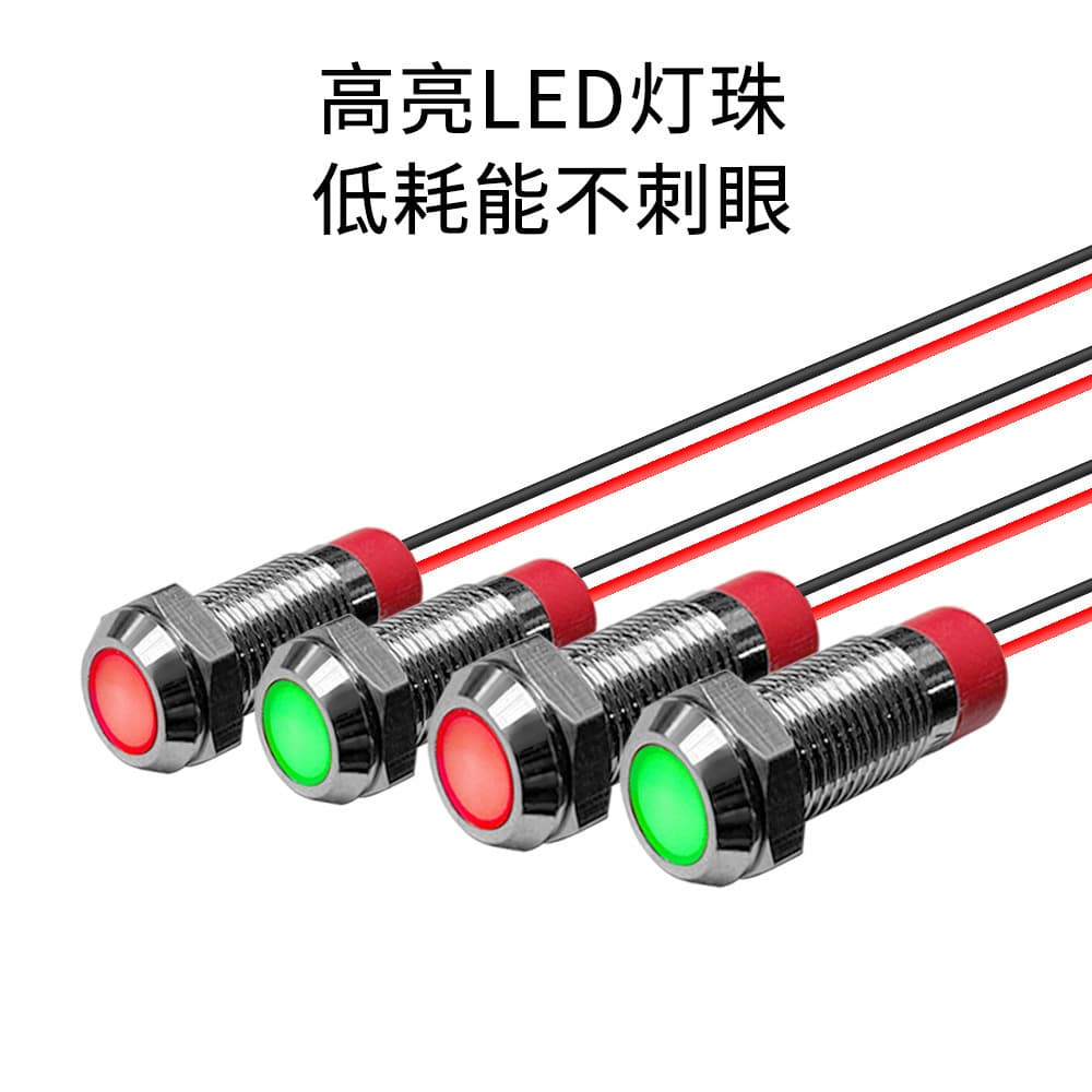 Metal indicator light 6mm 8mm 12mm small LED waterproof signal light 220V metal indicator light switch button