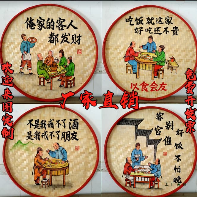 Hand-painted Round Bamboo Winnowing Basket Decoration, Farmhouse Restaurant Wall Art, Bamboo Craft Hanging Painting