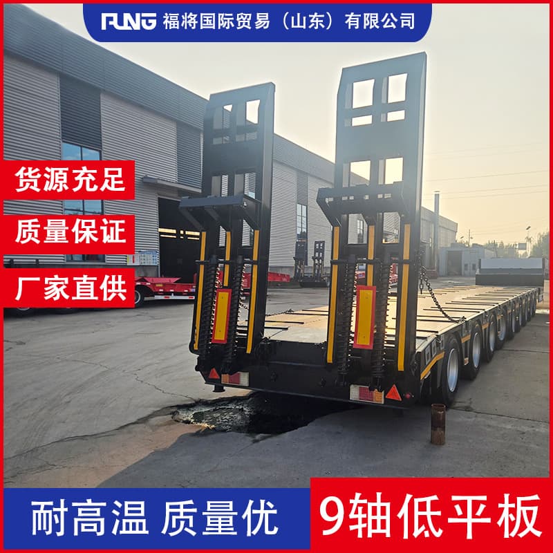 Lowbed Transport Vehicle Heavy Engineering Equipment Transport Vehicle Flatbed Semi-Trailer 9-Axle Lowbed Vehicle