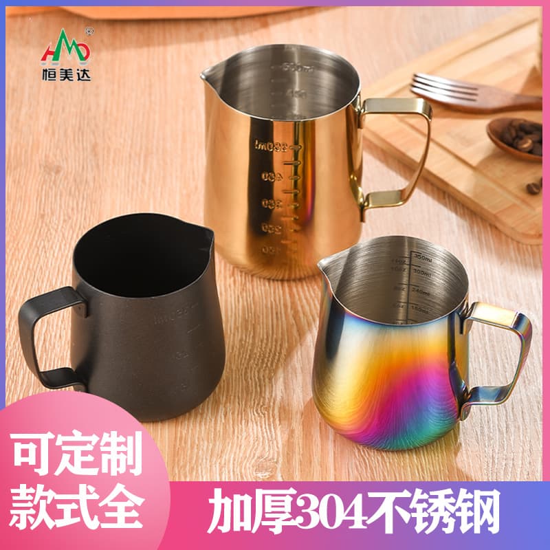 Stainless Steel Teflon Latte Art Pitcher, Home Use Pouring Cup with Spout, Stainless Steel Wax Melting Cup, Milk Frothing Cup with Scale, Wholesale