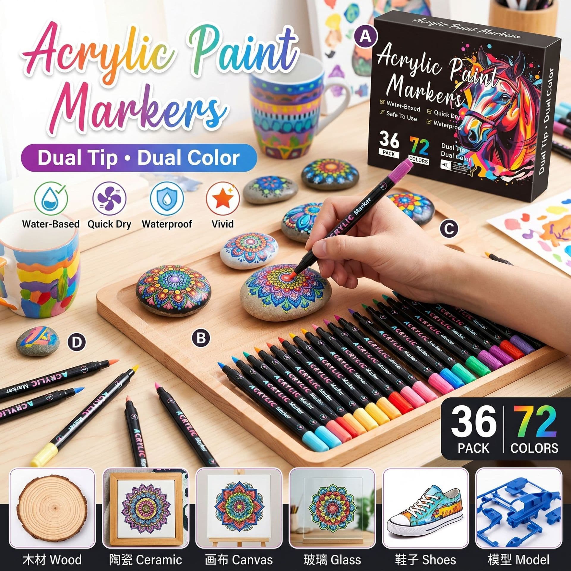 Caima 72-color double-headed two-color acrylic marker DIY graffiti soft-head non-fading stackable color hook pen