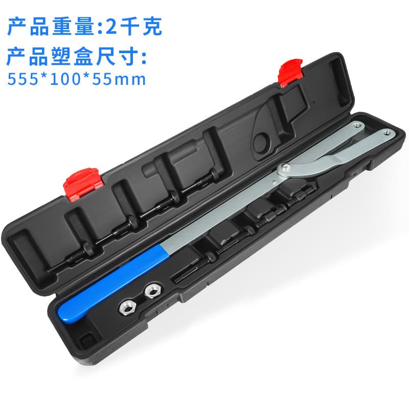 Interchangeable Pulley Holder Wrench Universal Fan Clutch Camshaft Pulley Removal Tool