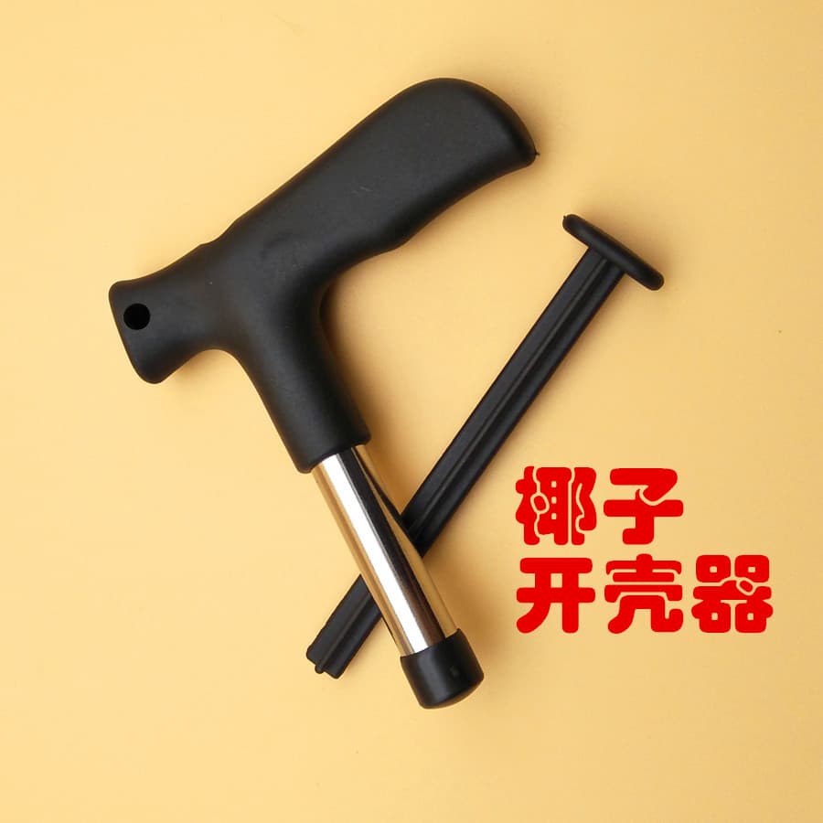 In Stock Coconut Knife, Coconut Opener, Coconut Punching Tool, Coconut Shell Opener, Household Coconut Opener
