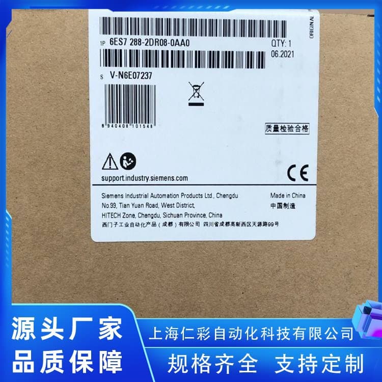 Brand new Siemens S7-200 SMART 6ES7288-2DE08-0AA0 digital input module DI8