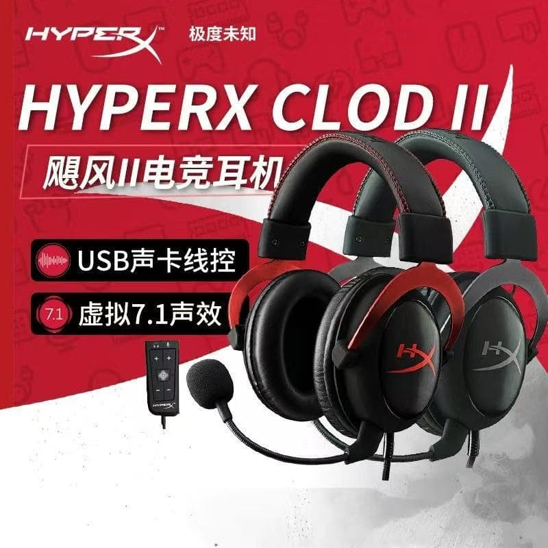 HyperX Cloud II Gaming Headset with 7.1 Surround Sound Card, Noise-Cancelling Wired Over-Ear Headphones