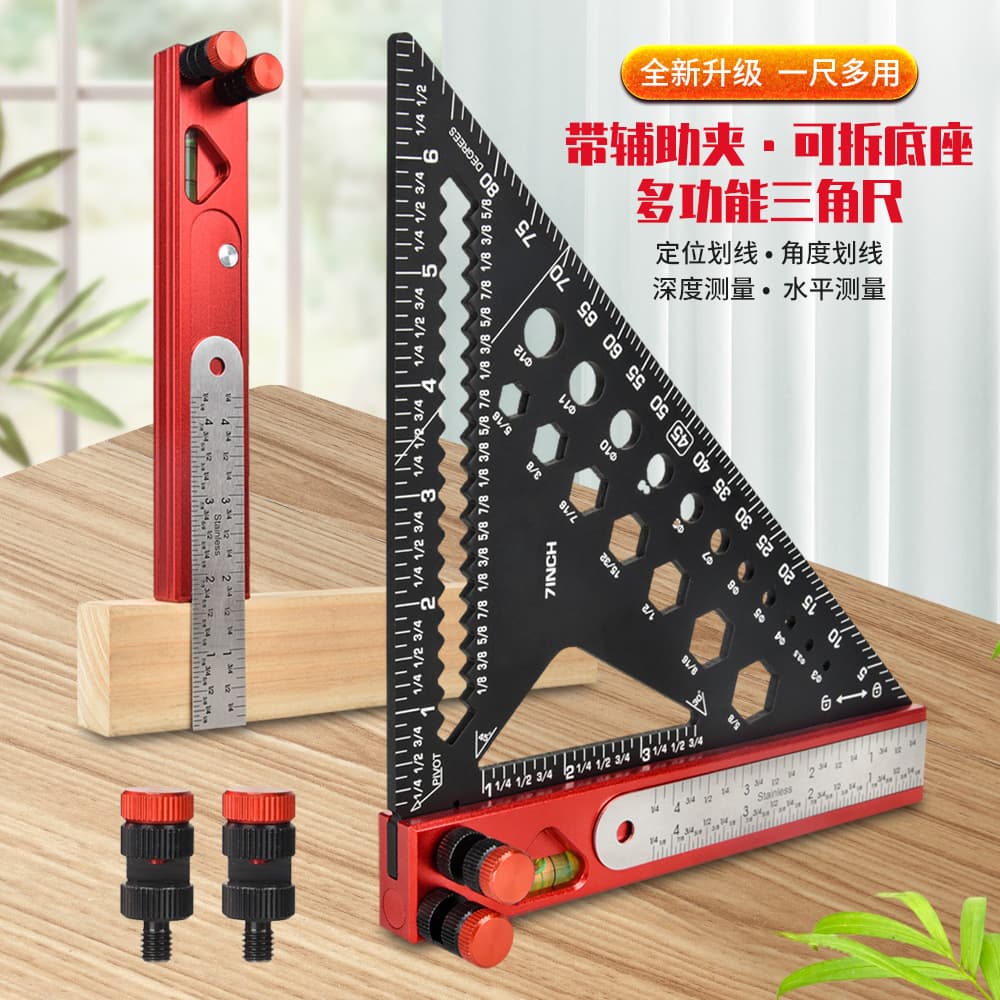 Multifunctional woodworking triangle ruler aluminum alloy woodworking square ruler 7 inch/metric 90 degree angle ruler can be positioned