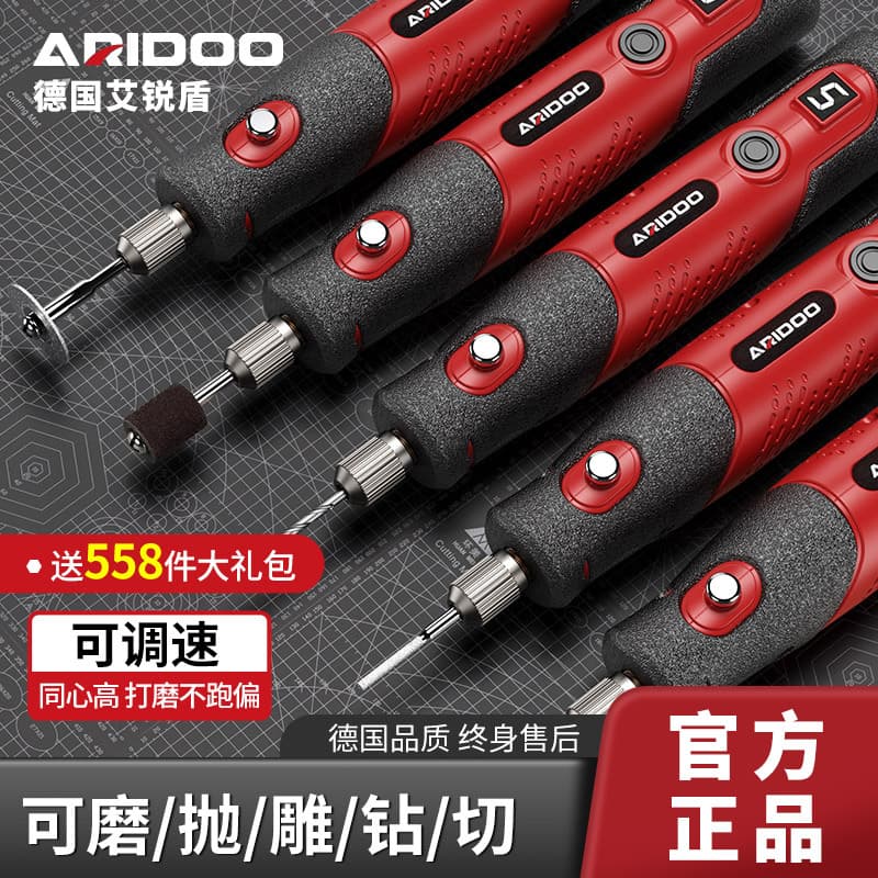 Electric grinder, small handheld grinder, jade wood carving, electric polishing artifact, cutting and engraving tool, mini electric drill