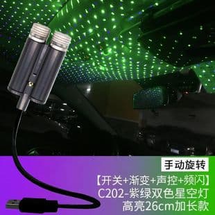 Multi-mode Sound-controlled USB Car Starry Sky Atmosphere Light Car Ceiling Decorative Projection Light Home Bedroom Starry Sky