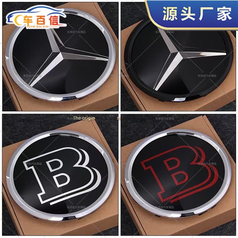 LED Solid Center Grille Badge for Mercedes-Benz GLC/GLE/GLS Modification 3D Mirror Badge