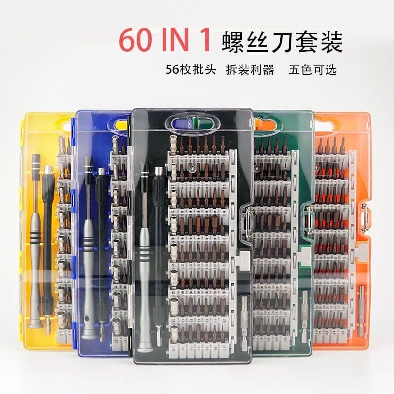 60-in-1 Screwdriver Set, Household Portable Combination Tool for Phone, Clock, Computer, Electrical Appliance Repair Accessories