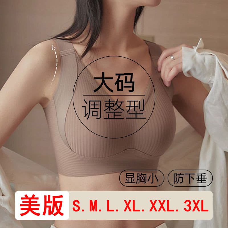 European Size Cross-Border High-Quality Soft Support Seamless Bra for Women, Full Cup Shaping Minimizing Large Bust Side Boob Control Bra