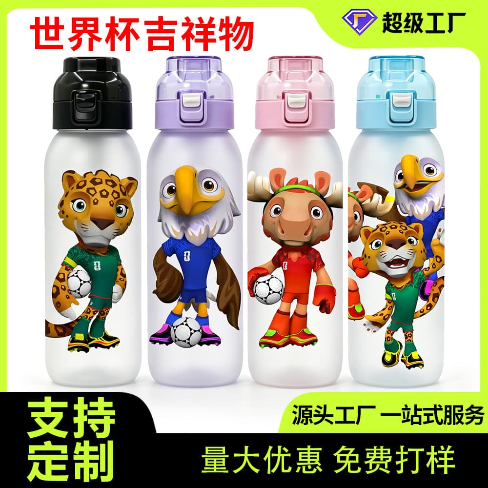 Customized 2026 new World Cup mascot football fragrance cup fitness high-value playful water cup creative cup