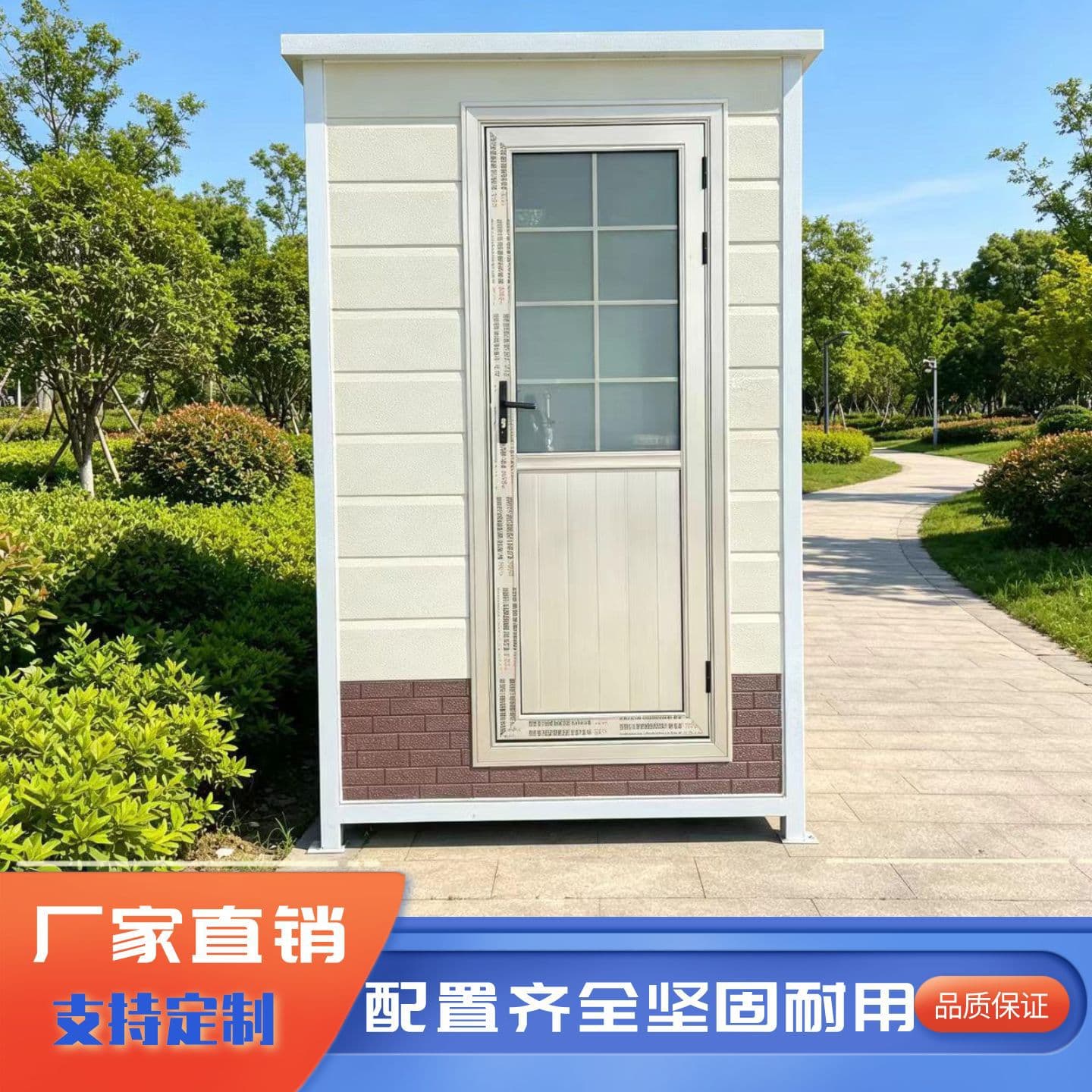 Carved panel portable toilet, eco-friendly toilet, factory temporary toilet, outdoor public toilet, integrated toilet and bath
