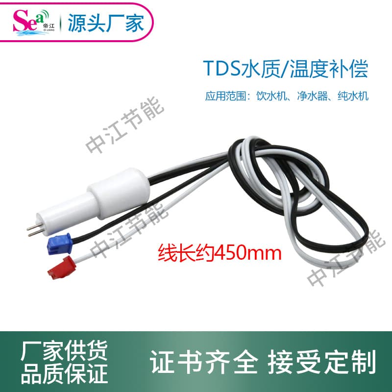 Water Purifier and Pure Water Machine TDS Water Quality Detection Probe with Temperature Compensation, 3-Part Quick-Connect Probe