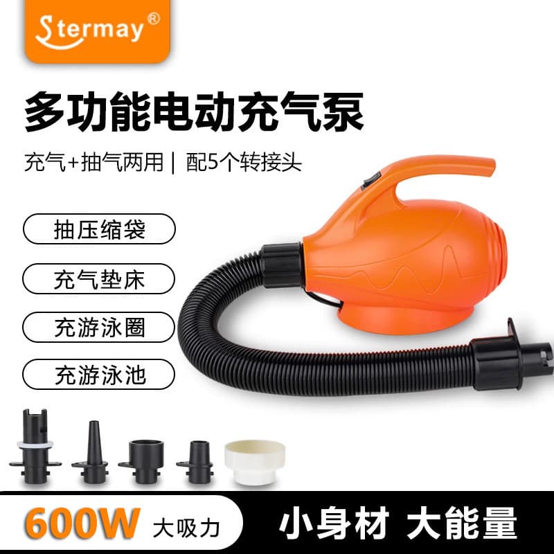 Home Electric Air Pump for Inflatable Kayak, Rubber Boat, Inflatable Boat, Air Mattress, Inflatable Sofa, 300W Power Air Pump