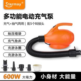 Home Electric Air Pump for Inflatable Kayak, Rubber Boat, Inflatable Boat, Air Mattress, Inflatable Sofa, 300W Power Air Pump