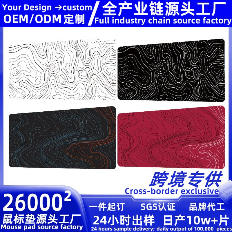 Customized Mousepad with Pictures, Cross-Border Special Line Mouse Pad, Large Office Anti-Slip Mouse Pad, Keyboard Pad