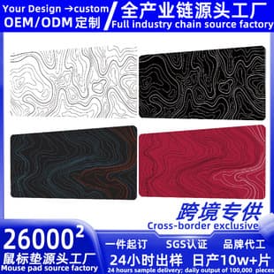 Custom Image Mousepad, Cross-Border Supply Line Pattern Mouse Pad, Large Office Anti-Slip Mouse Pad Keyboard Mat