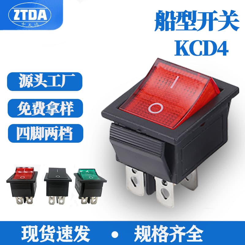 Wholesale KCD4 Two-Position Rocker Switch with Red/Green Indicator Light, Home Appliance Four-Pin Switch, Waterproof Toggle Rocker Switch
