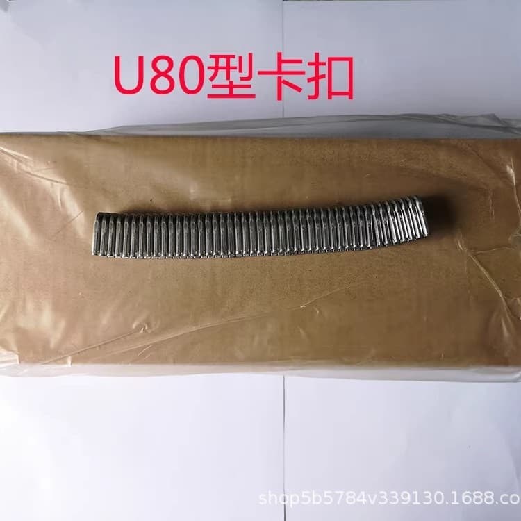 Edible mushroom bag buckling machine clip U800 type knotting machine clip aluminum nail buckle sausage buckling machine U-shaped aluminum buckle