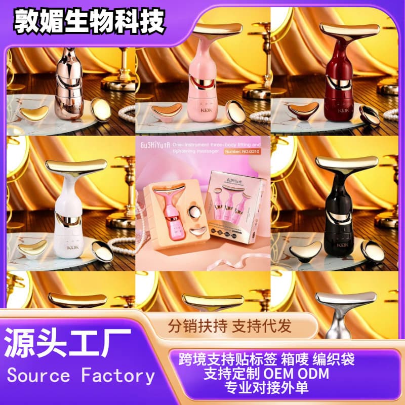 Cross-Border Foreign Trade Story with Her Beauty Device, Three-in-One Massage Introduction Device, All-in-One Massager