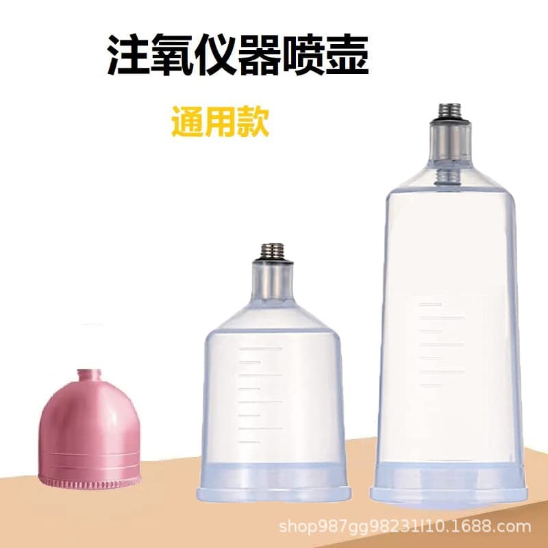 Airbrush metal pot corrosion-resistant plastic cup oxygen meter watering pot replaceable pen pot paint pot airbrush accessories
