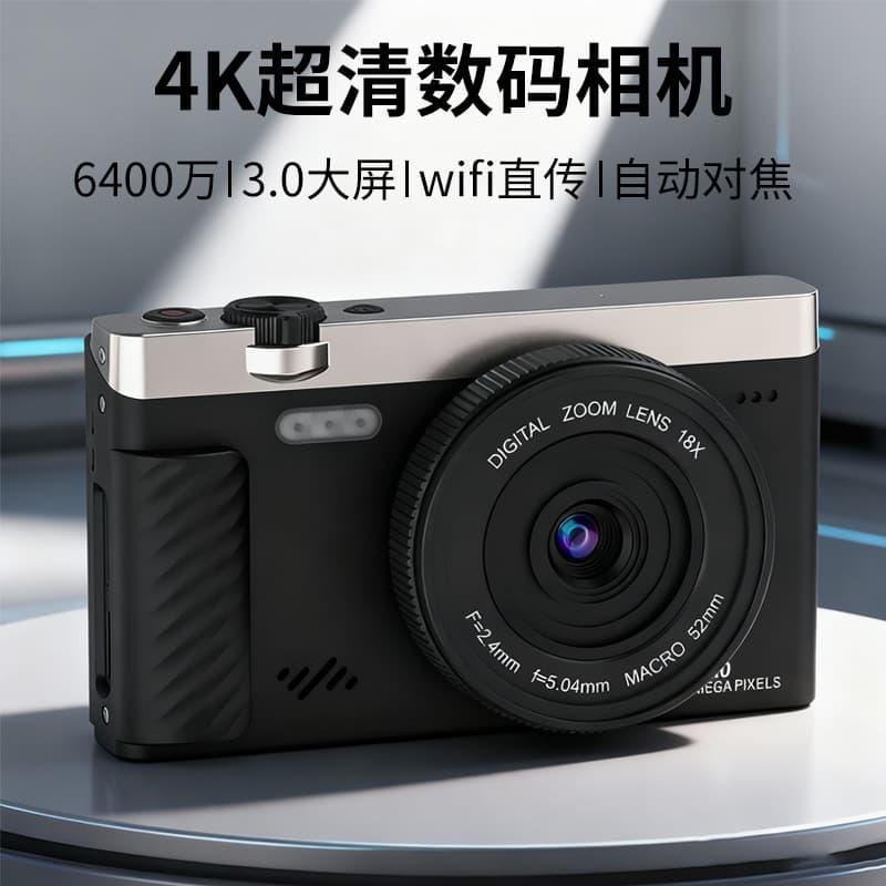 Cross-border 4K high-definition digital camera for students, compact and convenient, flip screen, beauty filter, mirrorless camera, WiFi interconnection