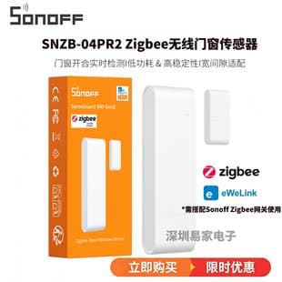 SONOFF SNZB-04P Zigbee Door/Window Sensor Smart Security Tamper Alarm eWeLink