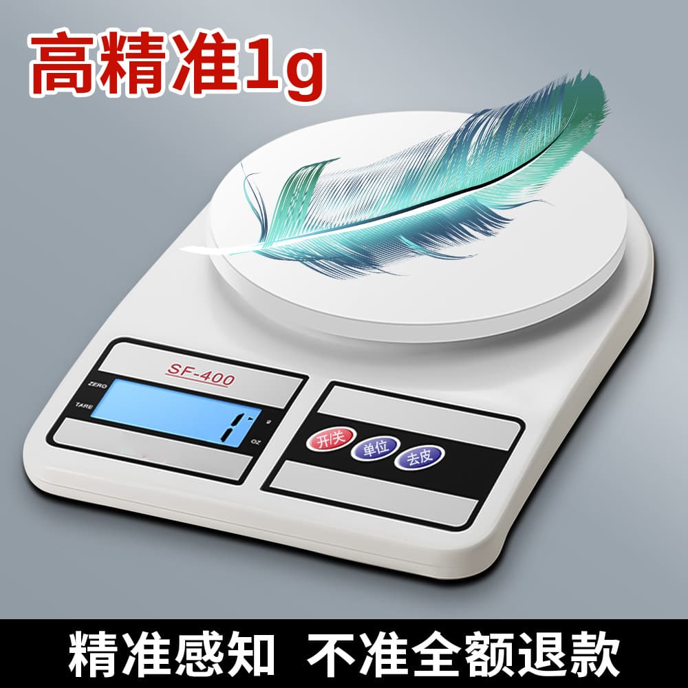 Digital Kitchen Scale Household Baking Scale Small Kitchen Gram Scale 1g Food Scale Kitchen Scale