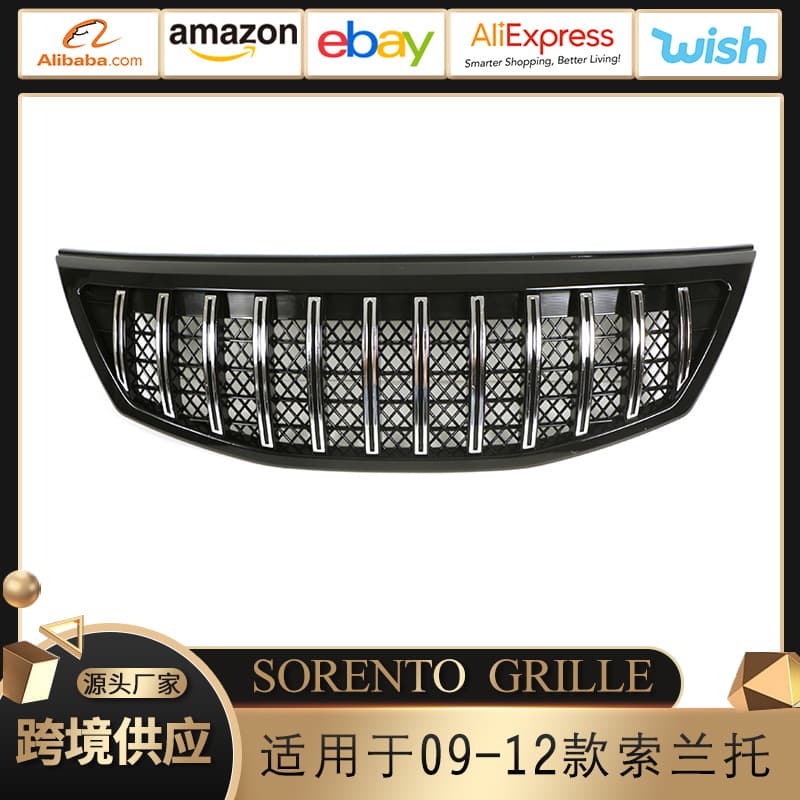 Kia Sorento Grille Modification for 09-12 Models ABS Plastic Bumper Front Mesh Replacement Auto Parts Kia Sorento Accessories