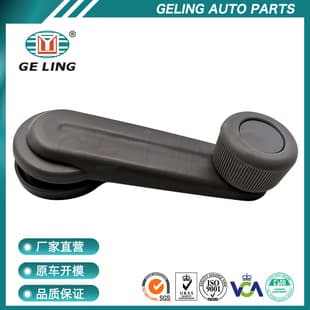 Truck Crank Handle for Mitsubishi Canter Fuso 2005