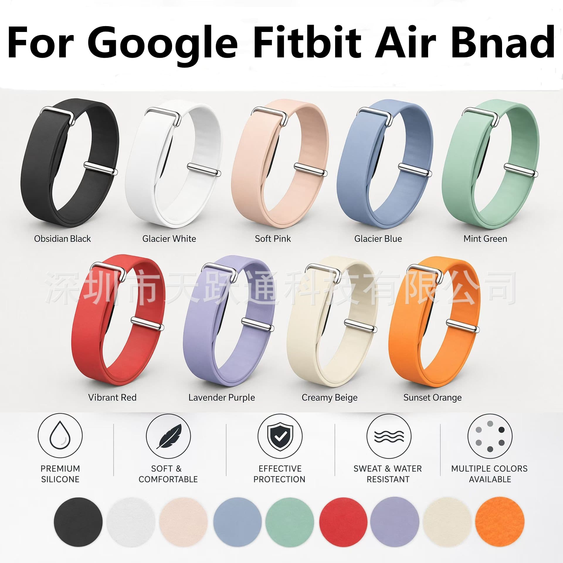 Suitable for Google Google Fitbit Air strap silicone loop sports comfortable Google air bracelet wristband